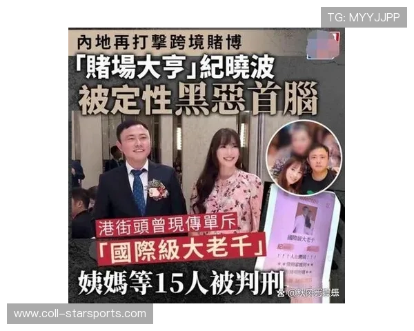 冠军梦碎：豪门关键交易被证明是灾难性决策