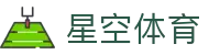 星空体育(中国)官方网站-xingkongsport